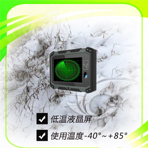 低溫液晶屏