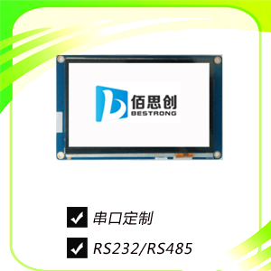 串口液晶屏模組